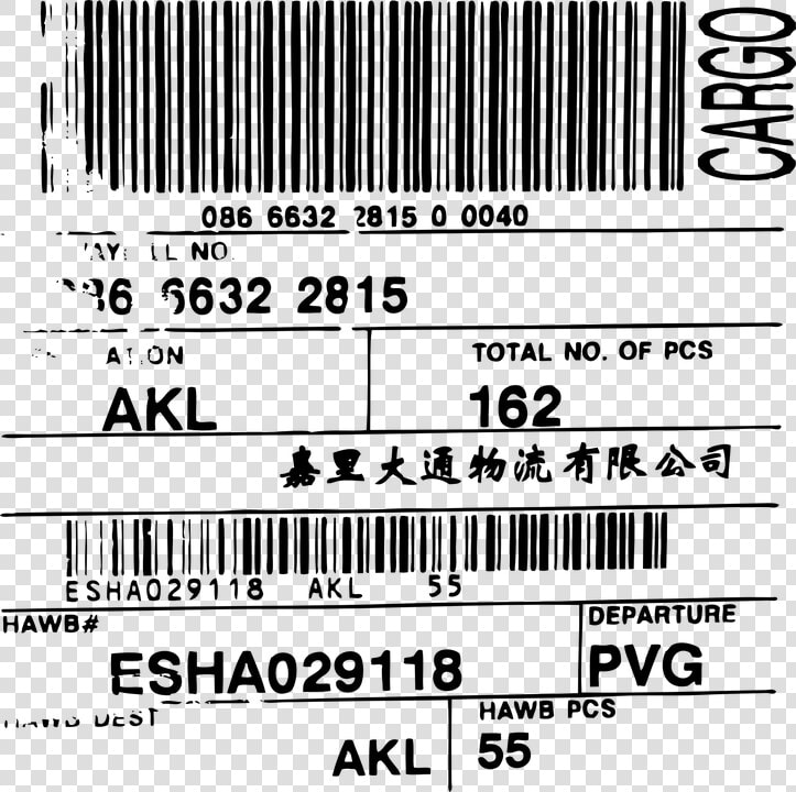 Barcode  Ean Code  Bar Code  Transport  Cargo   Barcode  HD Png DownloadTransparent PNG