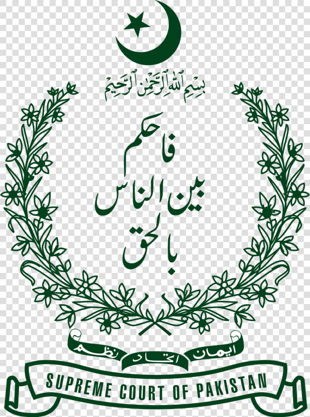 Government Of Gilgit Baltistan  HD Png DownloadTransparent PNG