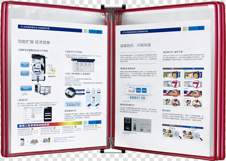 Display Advertising  HD Png DownloadTransparent PNG