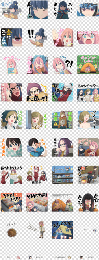La back Camp   ゆる キャン スタンプ  HD Png DownloadTransparent PNG