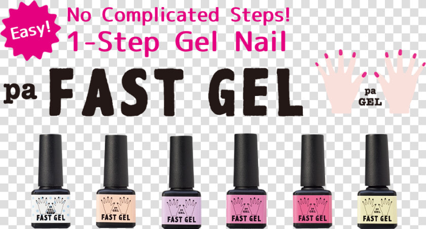Pa Fast Gel Easy No Complicated Steps 1 step Gel Nail   Nail Polish  HD Png DownloadTransparent PNG