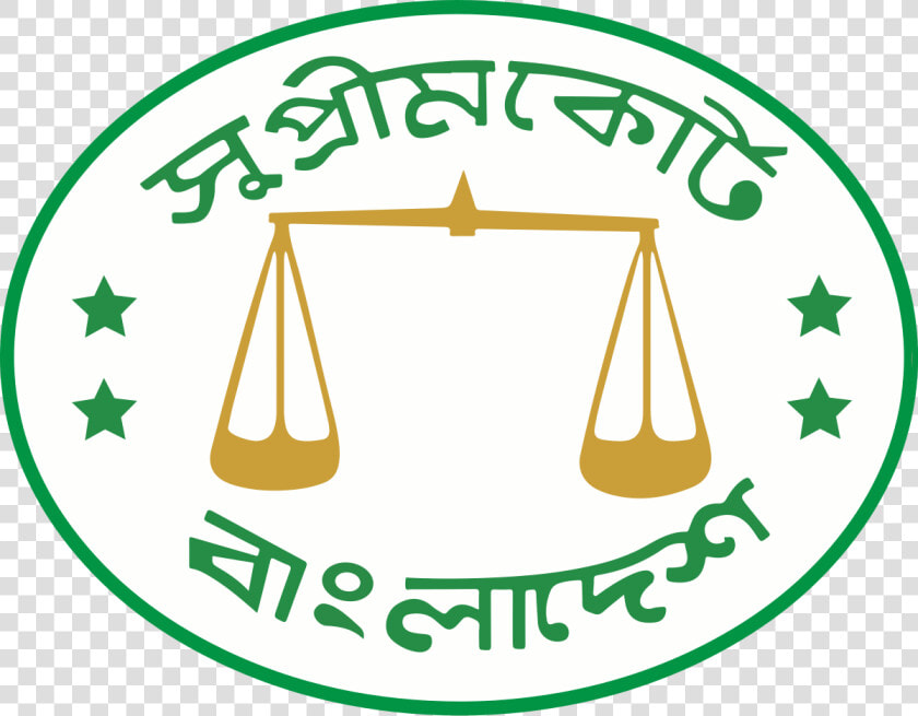 Bangladesh High Court Logo   Png Download   Supreme Court Bd Logo  Transparent PngTransparent PNG