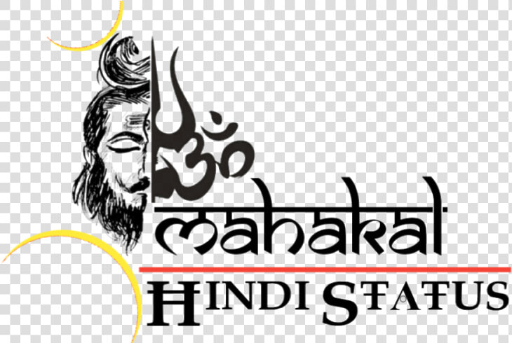 Mahakal Hindi Status   Aum  HD Png DownloadTransparent PNG