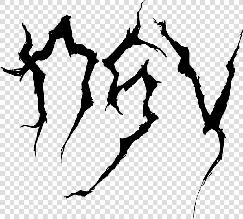Beholder Cloth Clipart   Png Download  Transparent PngTransparent PNG