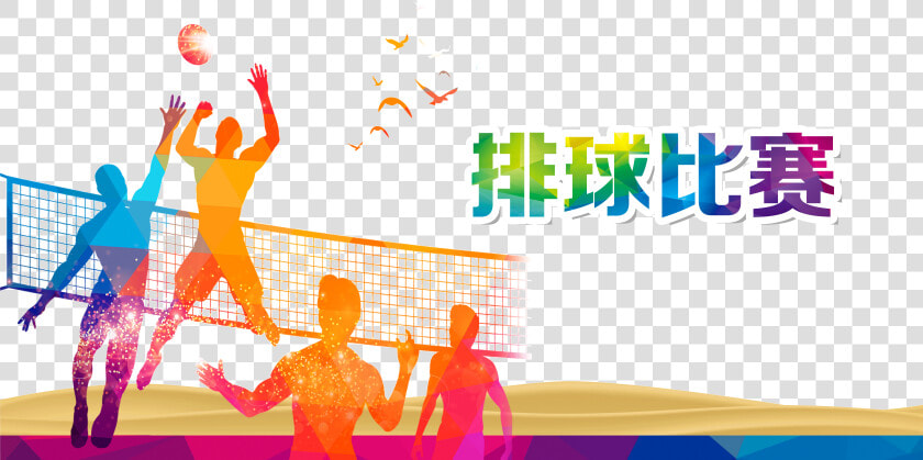 Volleyball  Sport  Poster  Text  Graphic Design Png   Beach Volleyball  Transparent PngTransparent PNG