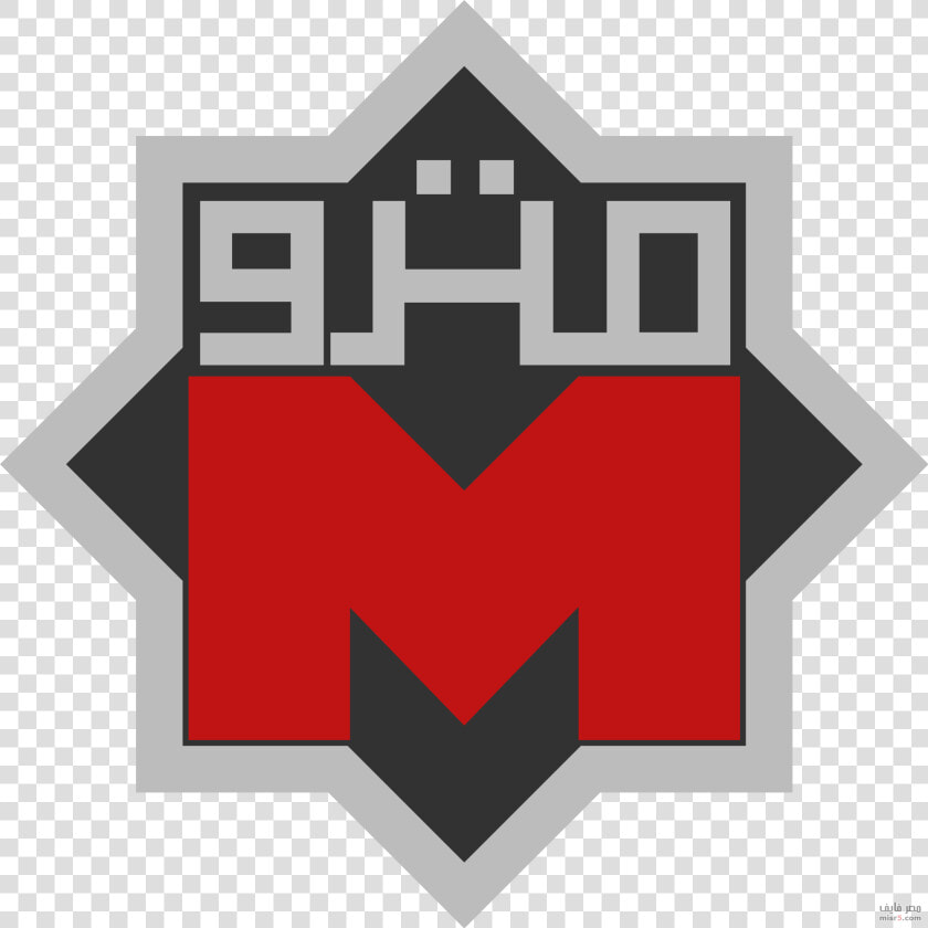 Transparent Metro Logo Png   Cairo Metro Logo  Png DownloadTransparent PNG