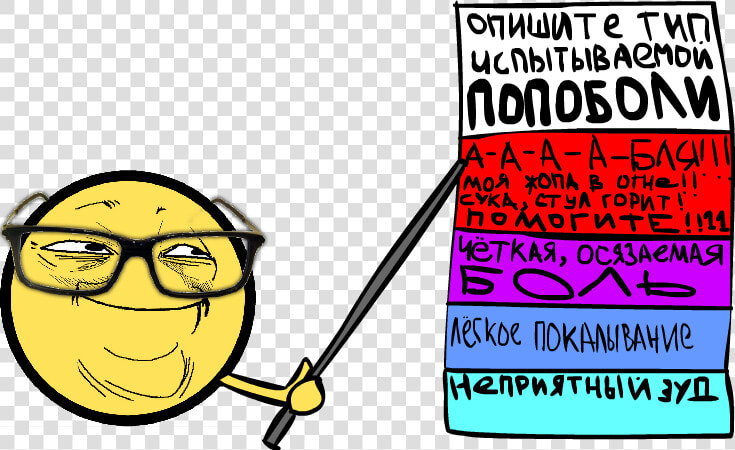 ﻿рпииилте  супа  £ Огц« и   Gif  HD Png DownloadTransparent PNG
