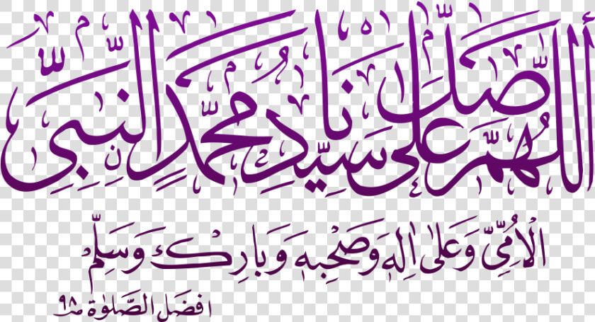 Small Darood Png   Sunni Dawateislami Darood Sharif  Transparent PngTransparent PNG
