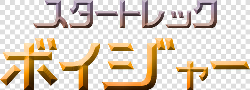  ​img    Calligraphy  HD Png DownloadTransparent PNG