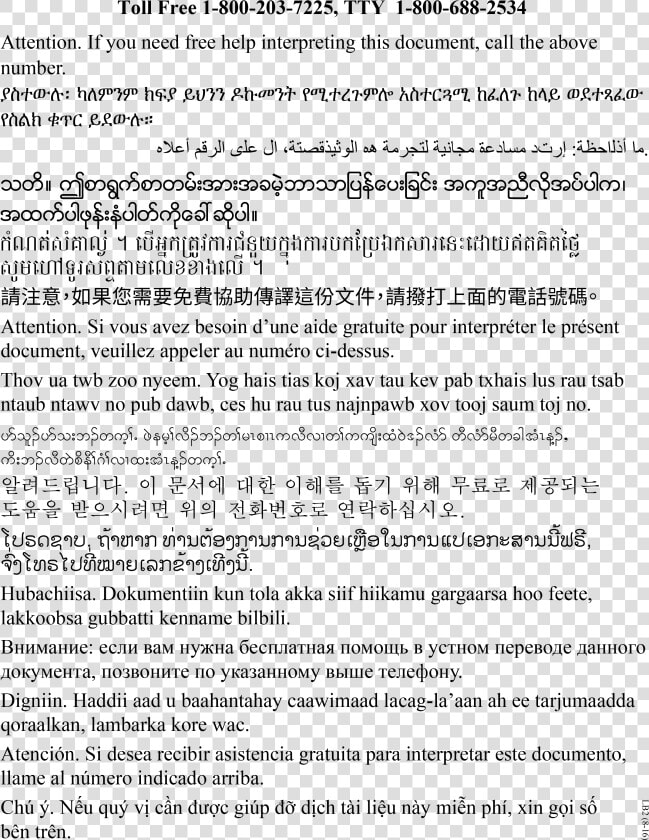 Total Quality Management In Pharmaceutical Industry  HD Png DownloadTransparent PNG