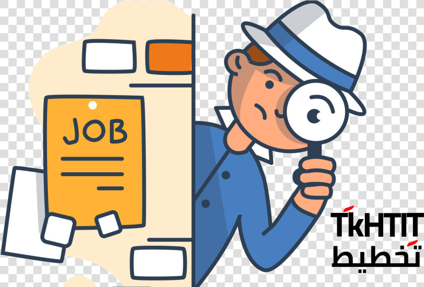 Clipart Searching For Job  HD Png DownloadTransparent PNG