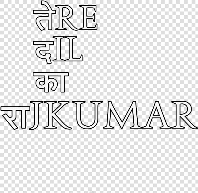 Share On Facebook Share On Twitter   Download Hindi English Png  Transparent PngTransparent PNG