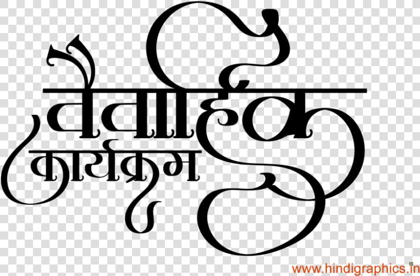 Sadi Card Clip Art  HD Png DownloadTransparent PNG