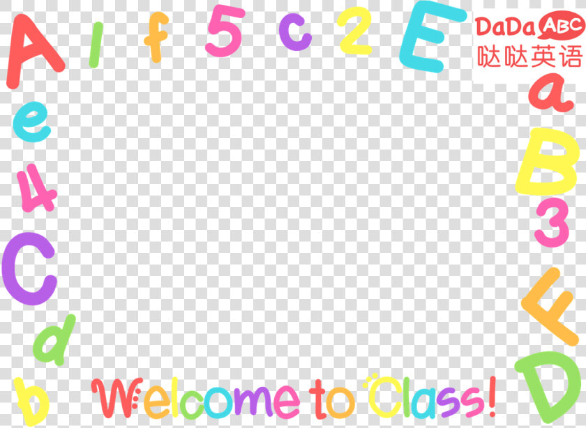 Abc 123 Dadaabc Manycam Borders   Happy Birthday Blank Page  HD Png DownloadTransparent PNG