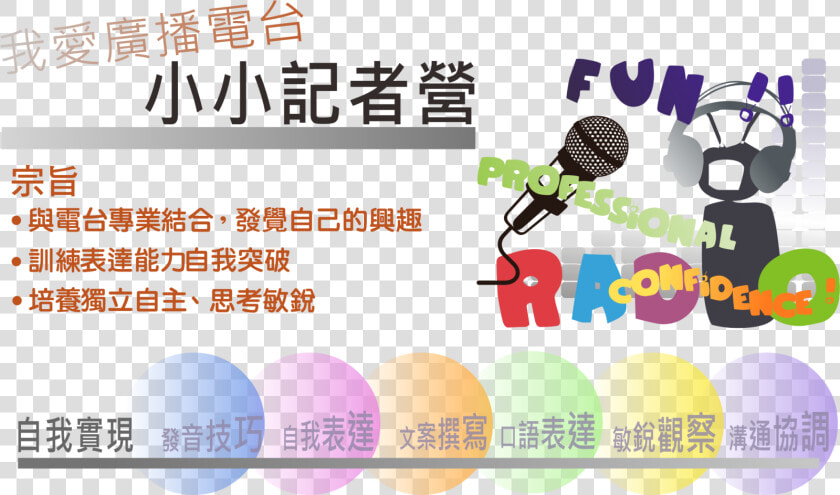 Musica Romantica  HD Png DownloadTransparent PNG