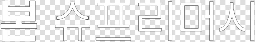 Darkness  HD Png DownloadTransparent PNG