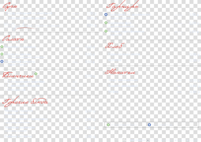Screenshot  HD Png DownloadTransparent PNG