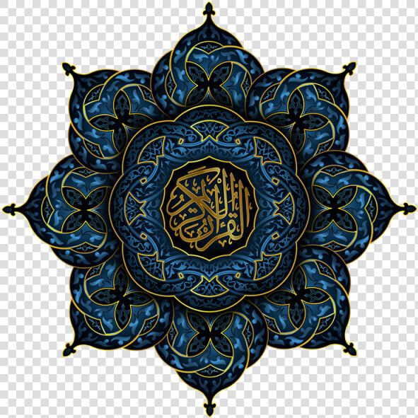 Arabic Ornaments Png   Islamic Arabic Ornament Png  Transparent PngTransparent PNG