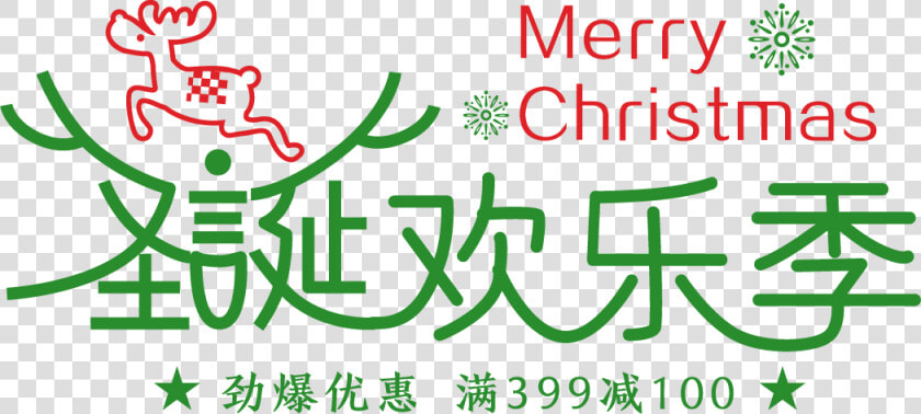 Calligraphy  HD Png DownloadTransparent PNG