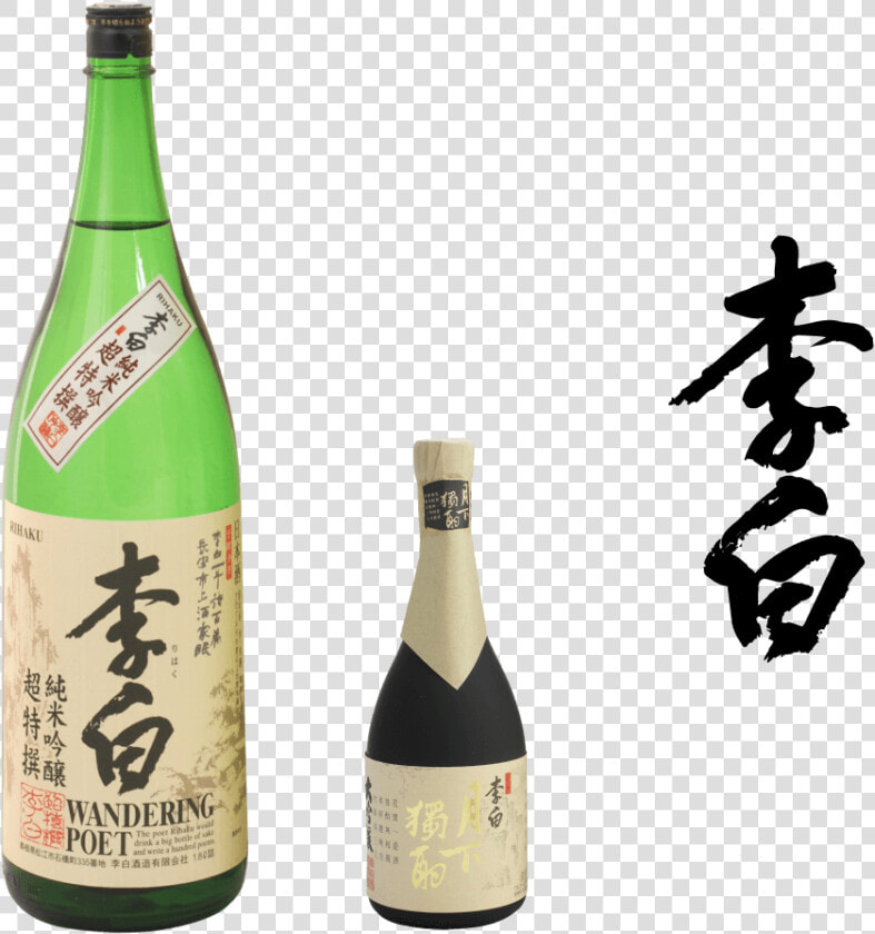 Rihaku Shuzo  HD Png DownloadTransparent PNG
