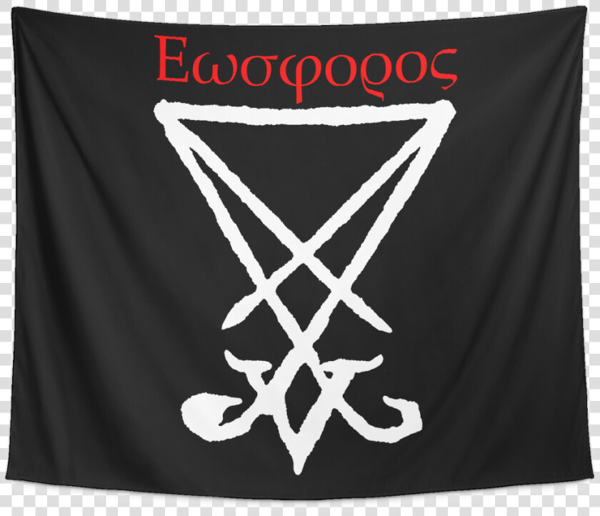 Sigil Of Lucifer Png  Transparent PngTransparent PNG