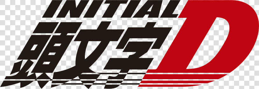 Questionhow Would I Go About Making Something Like   Hollow Squad Initial D  HD Png DownloadTransparent PNG