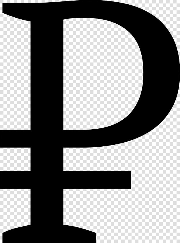 Russian Rouble Sign   Russian Ruble Png  Transparent PngTransparent PNG