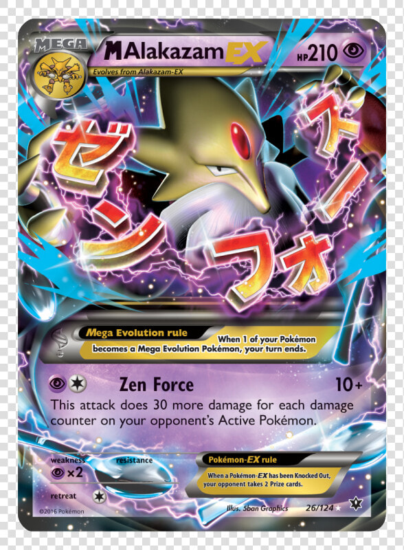 M Alakazam Ex 26 124  HD Png DownloadTransparent PNG