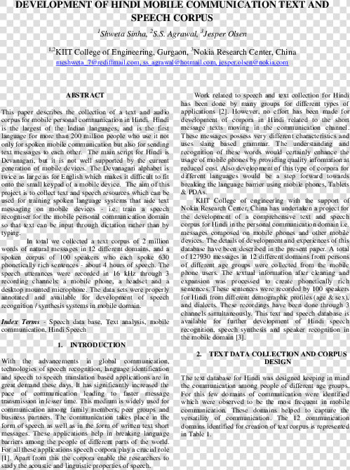 Introduction Of Mobile Phone In Hindi  HD Png DownloadTransparent PNG