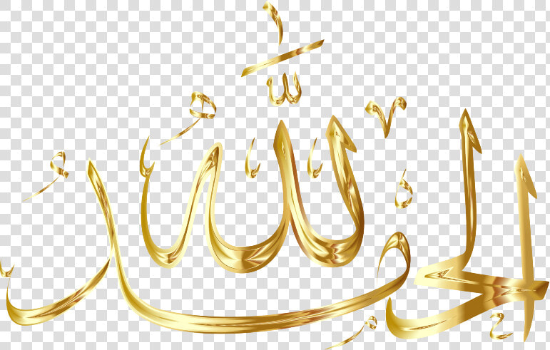 Alhamdulillah Calligraphy Type Ii Gold No Bg   Alhamdulillah Calligraphy Alhamdulillah Png  Transparent PngTransparent PNG