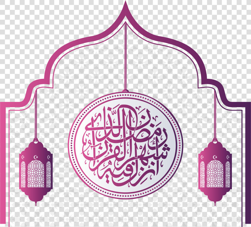 Quran Poster Purple Ramadan Al adha Eid Church Clipart   Clipart Islamic Border Png  Transparent PngTransparent PNG