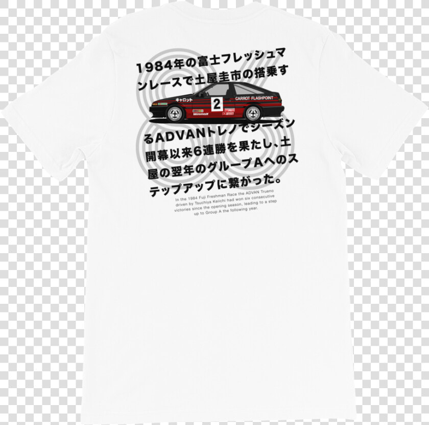 Image Of 5586 Carrot Flashpoint Ae86  HD Png DownloadTransparent PNG