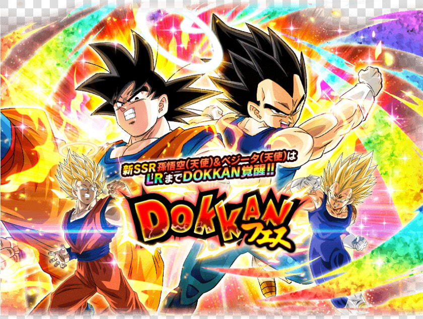 Picture Of Lr Vegito S Banner   Lr Gogeta And Vegito Banners  HD Png DownloadTransparent PNG