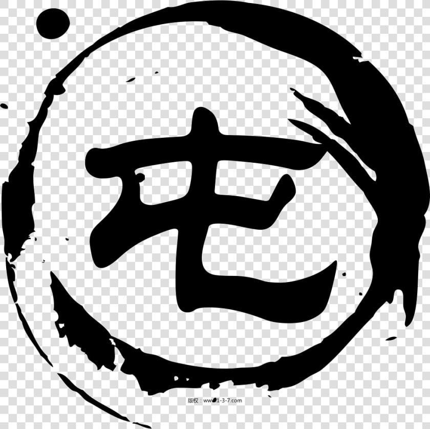 Tun  HD Png DownloadTransparent PNG