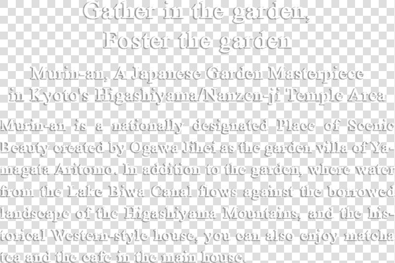 Gather In The Garden  Foster The Garden Murin An  A   Computer History Museum  HD Png DownloadTransparent PNG