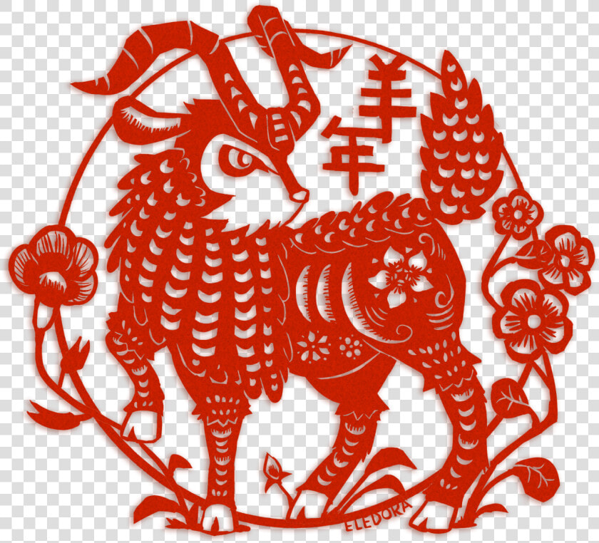 Happy Chinese New Year Of Goat sheep ram gogoat ヾ ﾉ   Png Chinese New Year  Transparent PngTransparent PNG