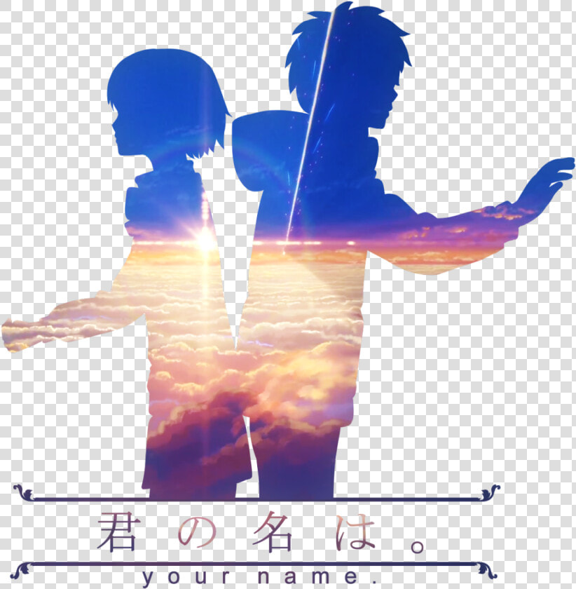 Kimi No Na Wa Png  Transparent PngTransparent PNG