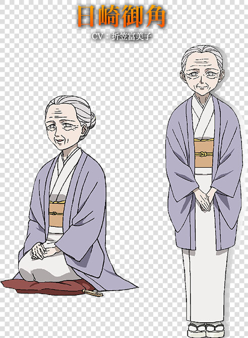 Mikado Hizaki Ushio To Tora  HD Png DownloadTransparent PNG