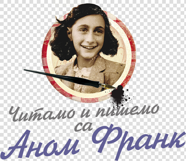 Reading And Writing With Anne Frank In Serbia   Anne Frank  HD Png DownloadTransparent PNG