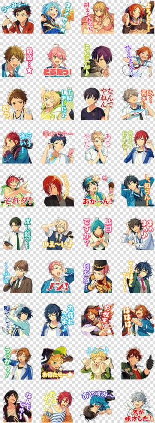 Ensemble Stars Edition   Ensemble Stars Line Sticker  HD Png DownloadTransparent PNG