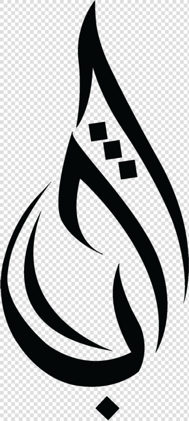 Islam Drawing Islamic Warrior   Pilgrimage Islam Symbol  HD Png DownloadTransparent PNG