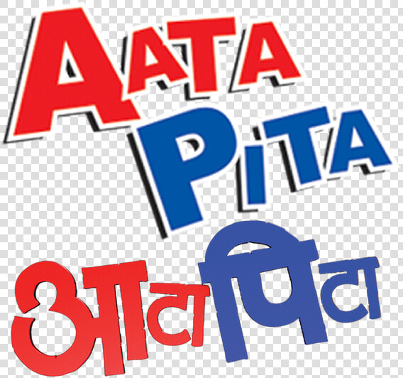 Aata Pita  HD Png DownloadTransparent PNG