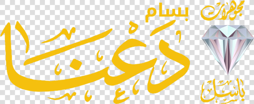 Gold Overlay Diamond Accent Initial Necklace   Calligraphy  HD Png DownloadTransparent PNG