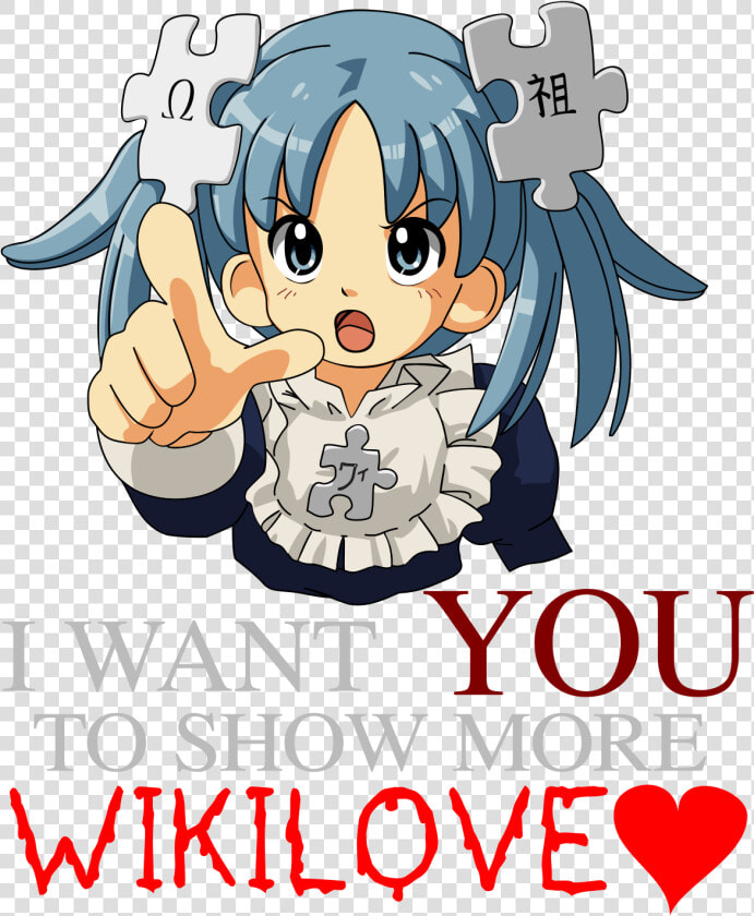 Wikipe Tan  HD Png DownloadTransparent PNG