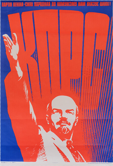 Lenin Png  Transparent PngTransparent PNG