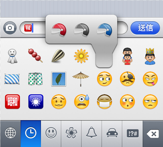 emoji Keyboard Ui Icon Test Ios6 Emoji   Emoji Iphone  HD Png DownloadTransparent PNG