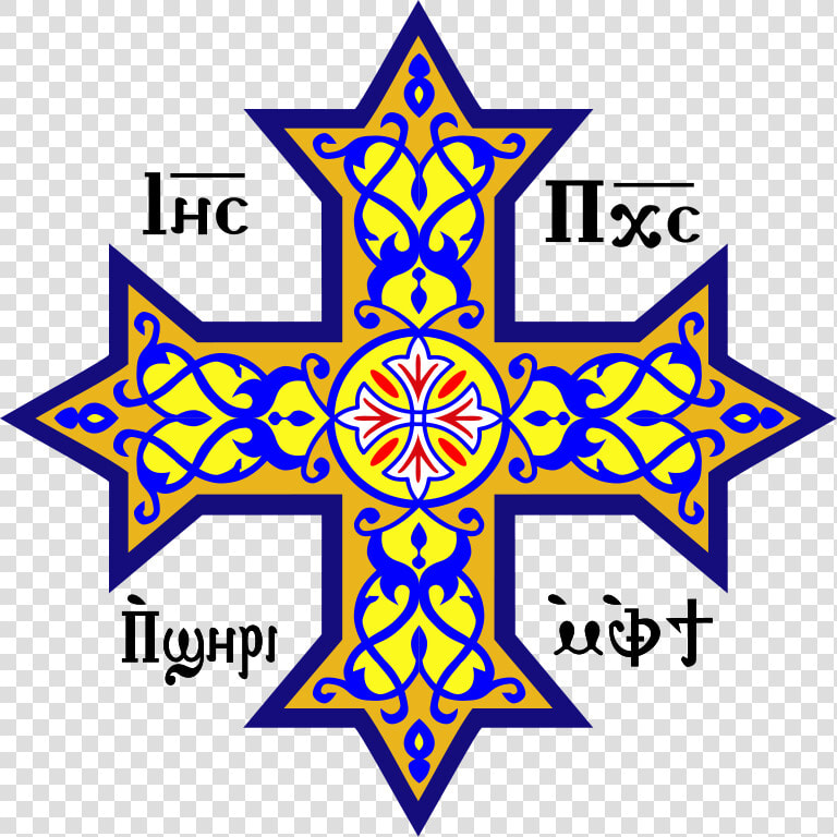 Coptic Cross Png  Transparent PngTransparent PNG
