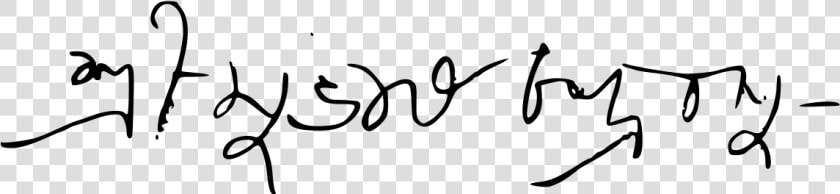Subhash Chandra Bose Signature  HD Png DownloadTransparent PNG