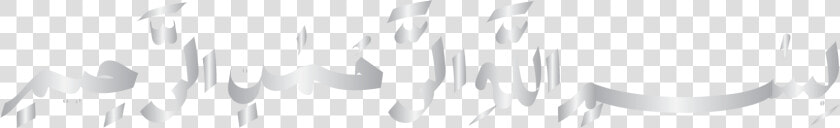 Bismillah Png Warna Putih  Transparent PngTransparent PNG