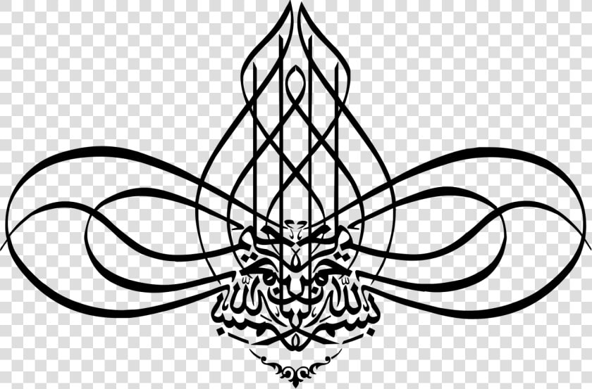 Calligraphy Of Bismillahir Rahmanir Rahim  HD Png DownloadTransparent PNG